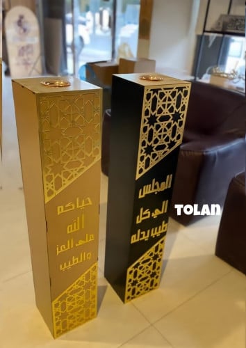 مبخرة إستقبال قولدن - متجر تولان