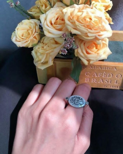 خاتم الاسم من الصدف