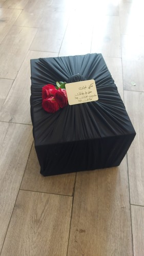 تغليف هدايا شتوية