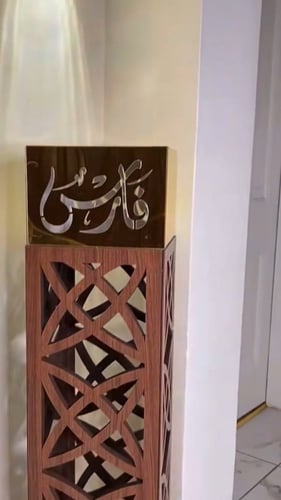 مبخرة إستقبال خشبيه - متجر تولان