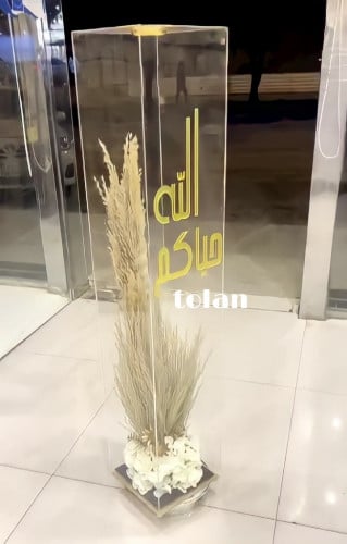 مبخرة استقبال شفافه - متجر تولان