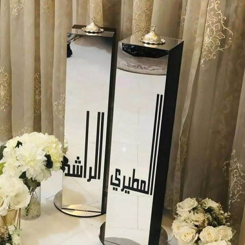 مباخر استقبال