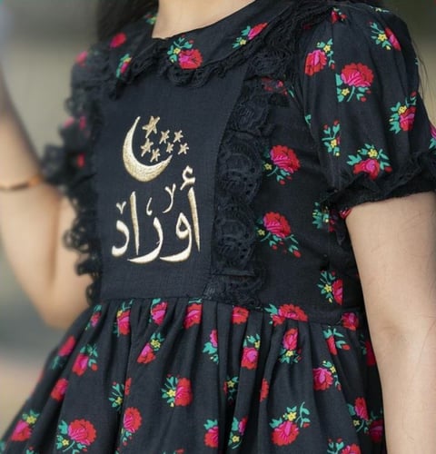 فستان شالكي اسود/دانتيل