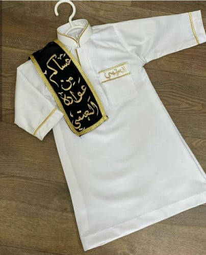 ثوب اطفال مع وشاح