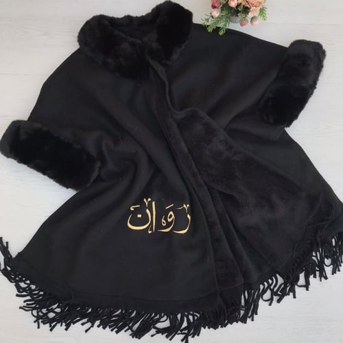 شال نسائي شتوي