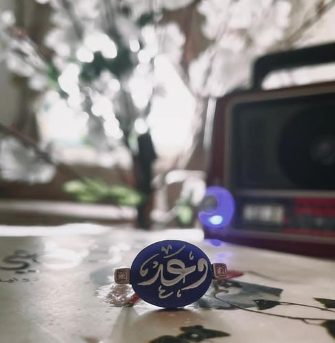 خاتم فضه من حجر الصدف الإفريقي