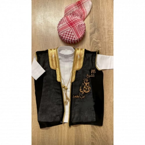 طقم اطفال بالاسم