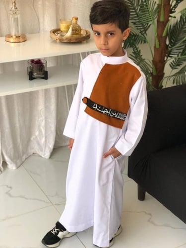ثوب العيد بالاسم