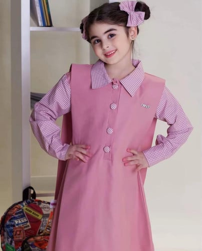 زي مدرسي مريول المرحلة الابتدائية