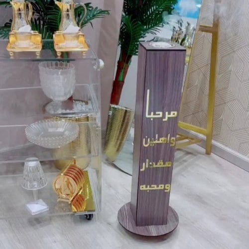 مبخرة استقبال خشبي - متجر تولان