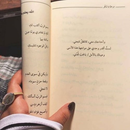 خاتم بالاسم من الصدف الطبيعي