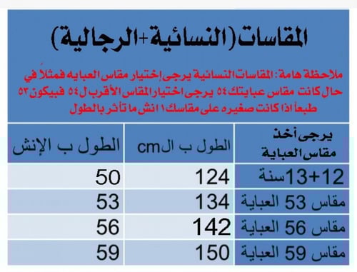 فروه بالاسم كشختهم أنيقة ودافئة