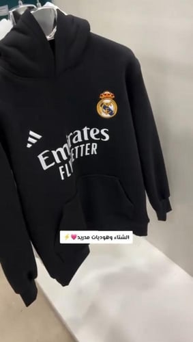 هودي ريال مدريد قطن 100%