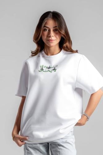 تيشيرت اليوم الوطني