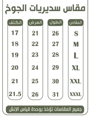 سديري دبل فيس جمليxأسود