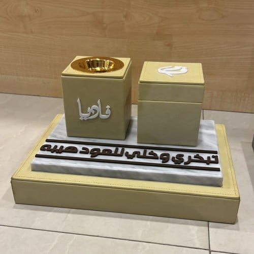 طقم مباخر بالاسم جلد - متجر تولان