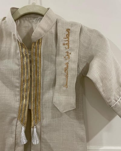 دقلة العيد بشكل جديد