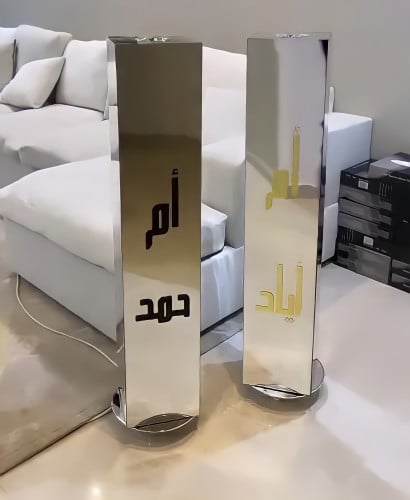 مباخر استقبال فضي - متجر تولان