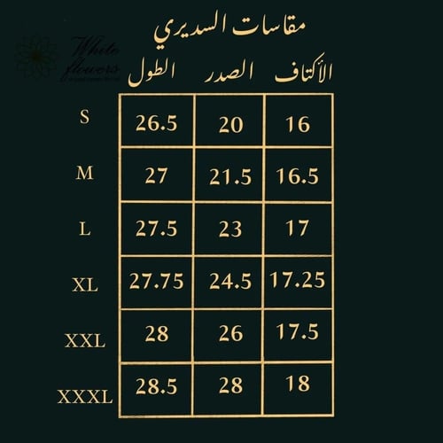 سديري جوخ لون رمادي - اسود