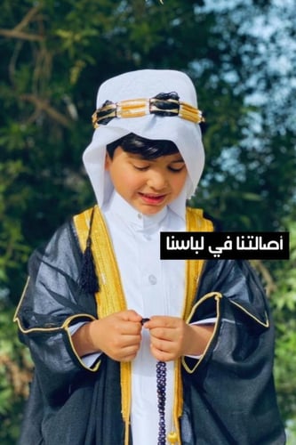 بشت للاطفال بالأسم