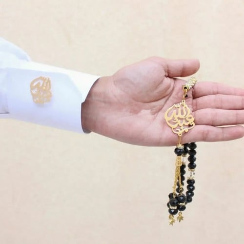 سبحه بالاسم