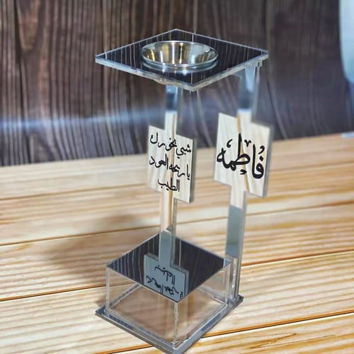 مبخرة عرائس بالاسم