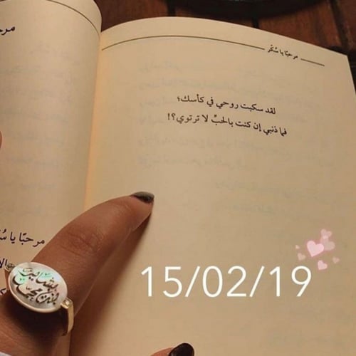 خاتم بالاسم من الصدف الطبيعي