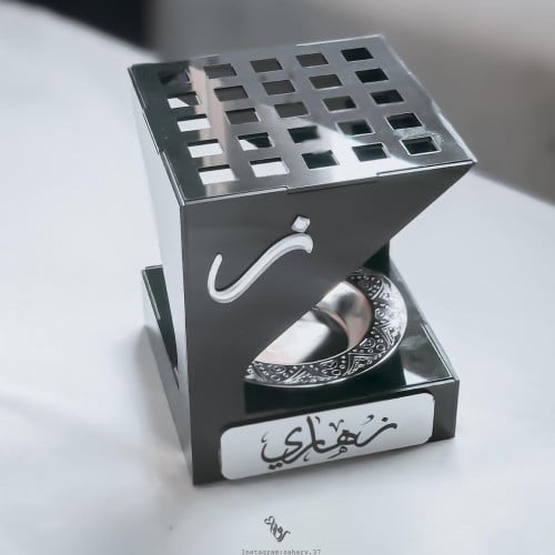 مبخرة مودرن الانيقة - متجر تولان