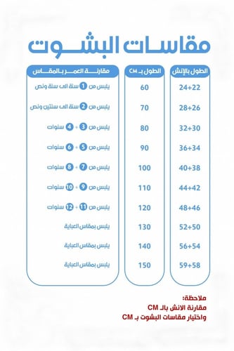 بشت اليوم الوطني نسائي