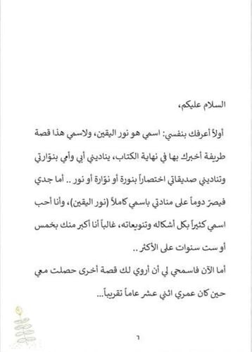 رحلة للبنات فقط