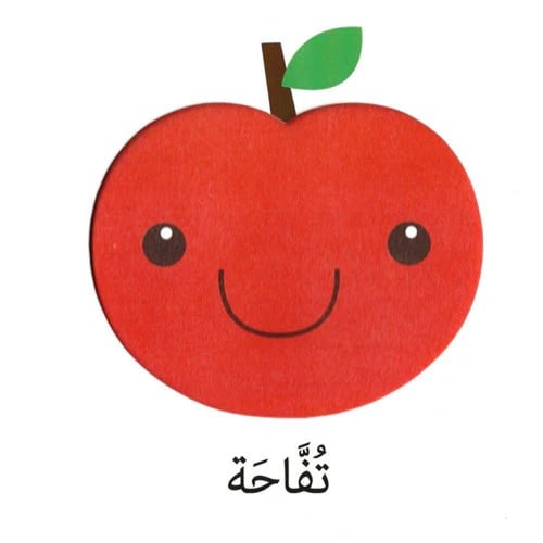 اكتشافات للأيدي الصغيرة -المزرعة