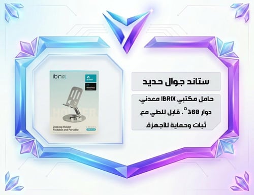 البكج الملكي
