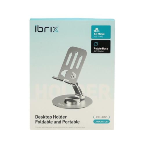 حامل مكتبي معدني