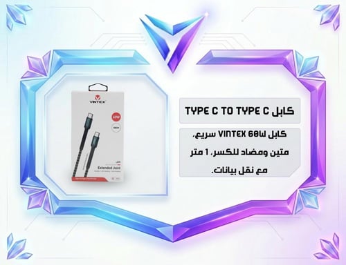 البكج الملكي