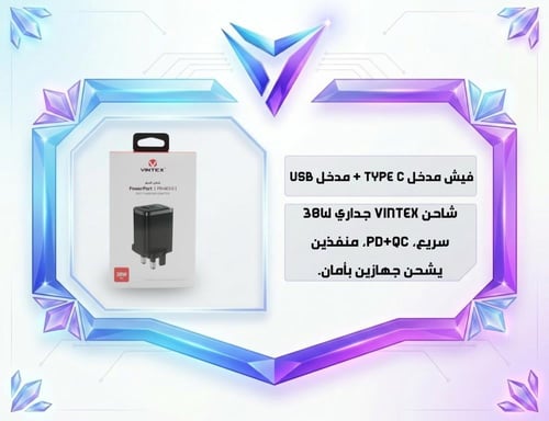 بكج الآيفون 14 و تـحـت