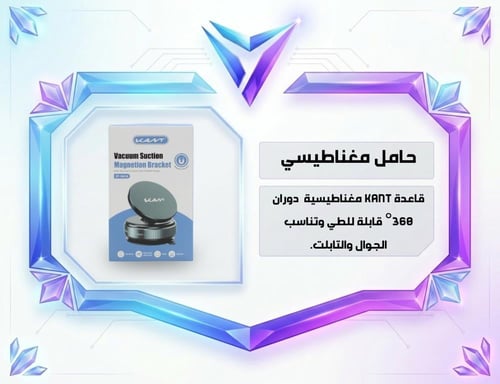 البكج الملكي