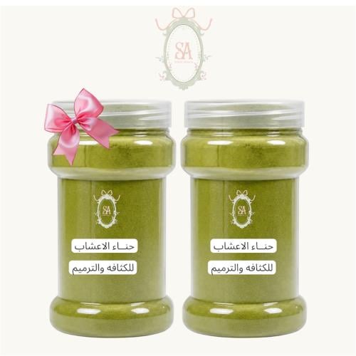 حناء بالاعشاب للكثافه والترميم
