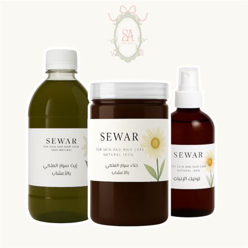 كورس حناء سوار