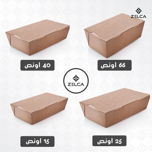 علب ورق كرافت بني مع غطاء متصل بدون نافذة (50 حبة)