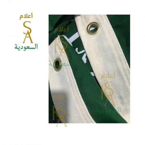 علم خارجي أصلي طبقتين 120x80 سم