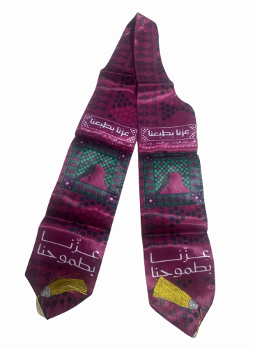 وشاح عزنا بطموحنا