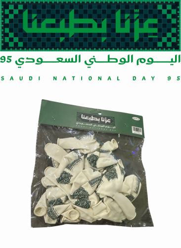 بالونات اليوم الوطني السعودي 95 "عزنا بطبعنا" (20...