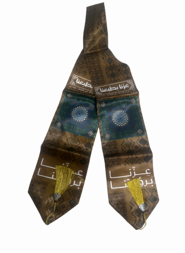 وشاح عزنا برؤيتنا