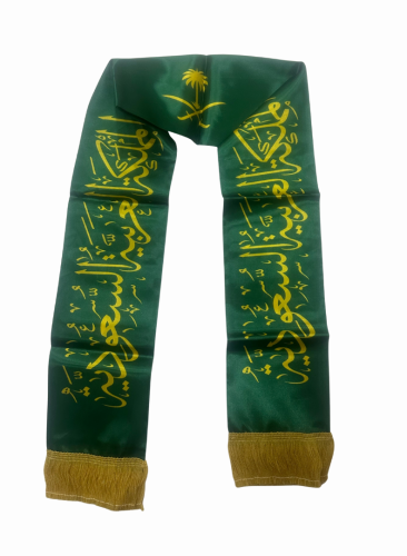 وشاح السعودية LD2 طبقتين خفيف