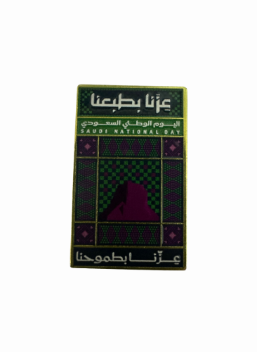 بروش عزنا بطموحنا