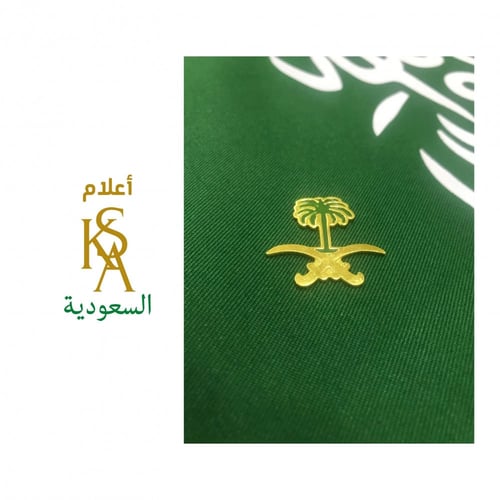 بروش سيفين ونخلة