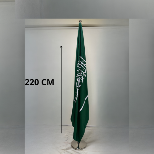 علم 1.8x1.2 م مع سارية 2.6 م