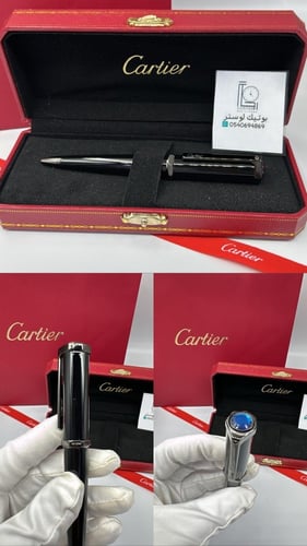 قلم كارتير