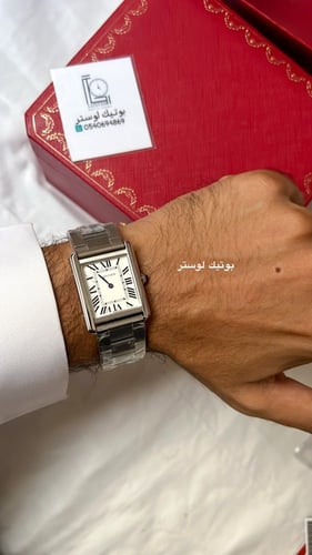 طقم ساعة وقلم كارتير