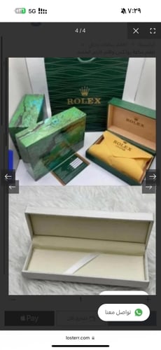 طقم ساعة رولكس وقلم كارتير الأكثر طلباً